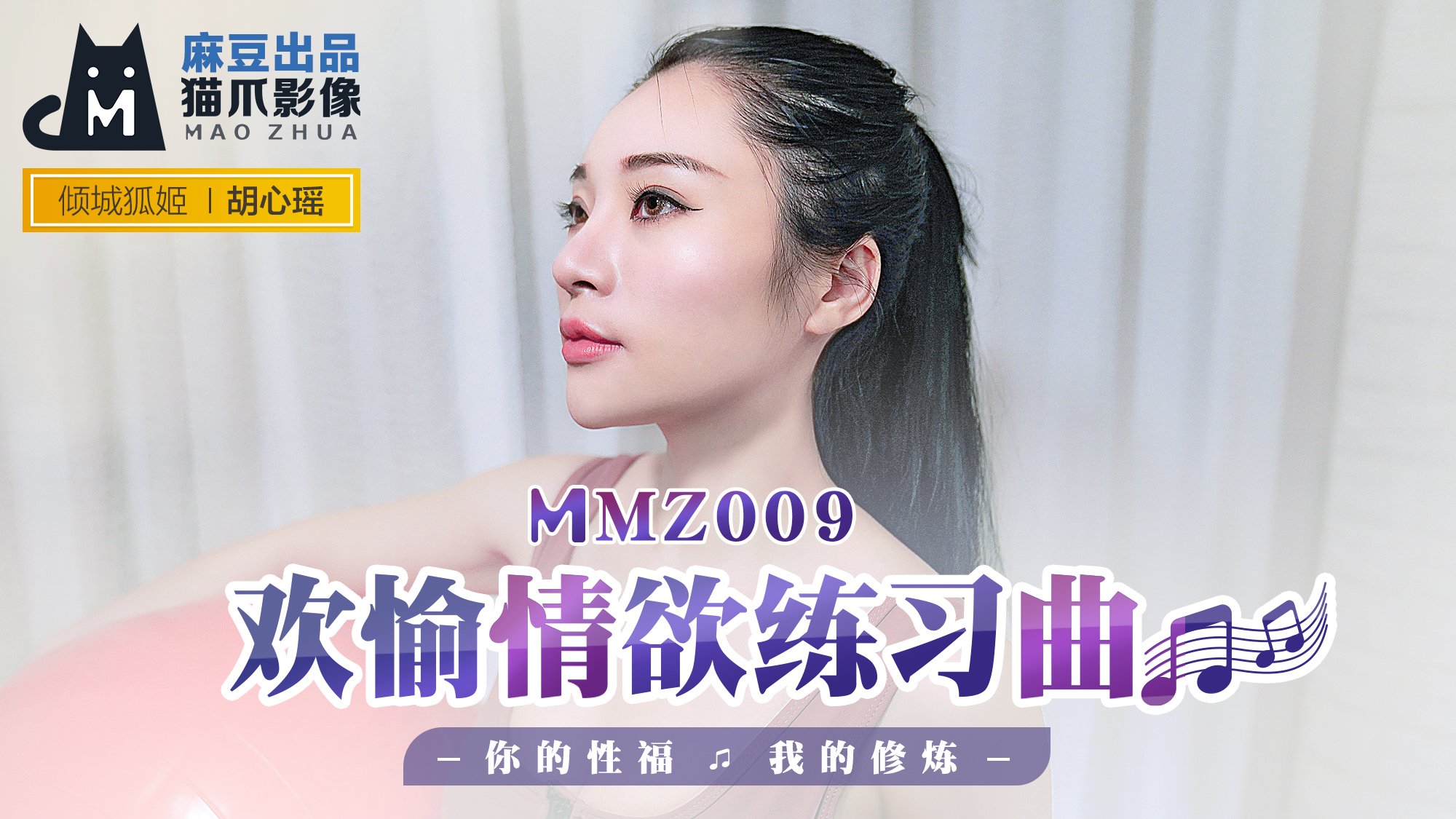  欧洲精品乱码人妻中文字幕_免费看全不卡的一区-丽宫AV