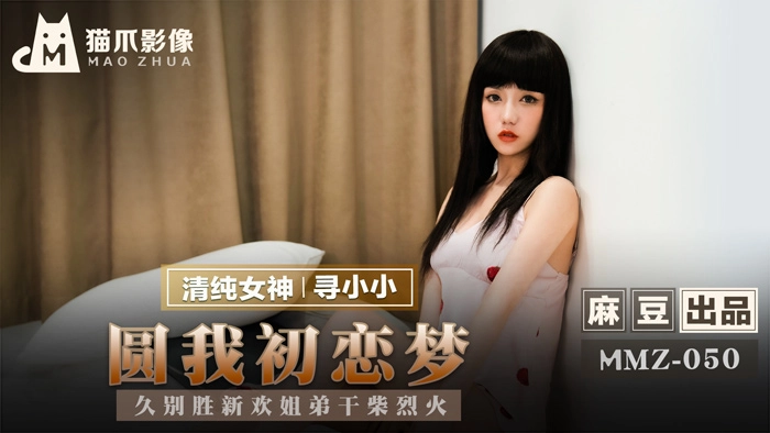 在熟睡夫面前侵犯我在线播放_大地资源影视免费观看-丽宫AV
