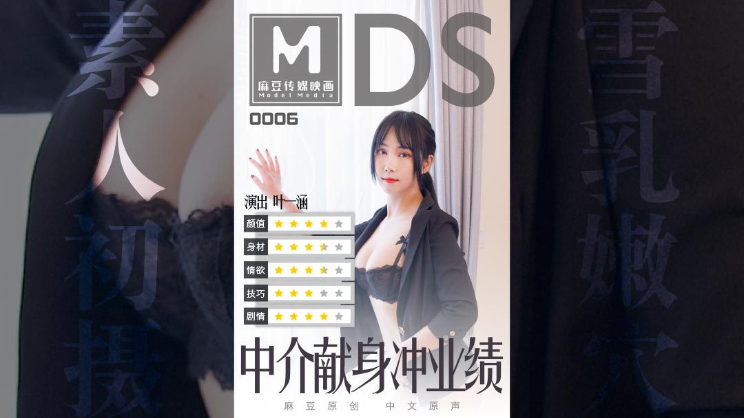 爱夜夜性夜夜夜夜夜夜夜爽_91二区三区国产三区精品-丽宫AV