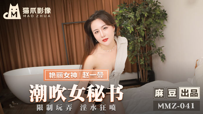 日韩 亚洲一区 中文字幕_亚洲无码黄色网站-丽宫AV