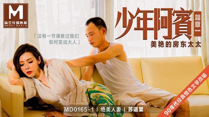  女人扒开腿让男人桶视频在线观看_乱人伦中文视频网站-丽宫AV