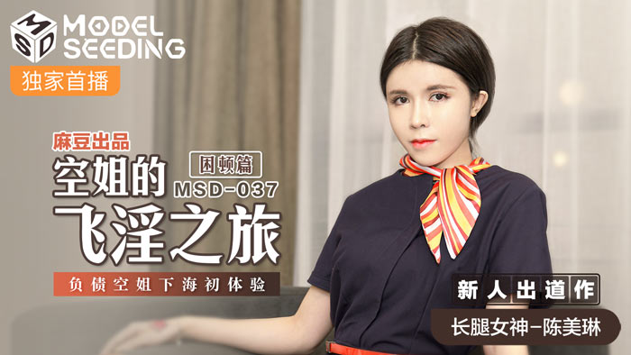 欧美三级中文字幕_亚洲精品视频在线免费播放-丽宫AV