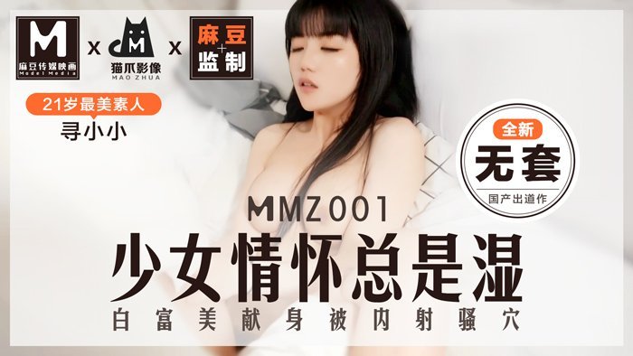  AV在线不卡播放_精品国产日韩欧美一区二区-丽宫AV