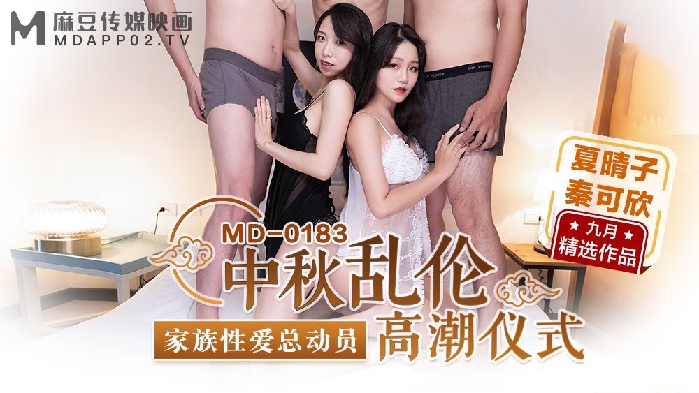 高清无码无遮挡在线观看免费网站_高清免费国产超碰人人79-丽宫AV
